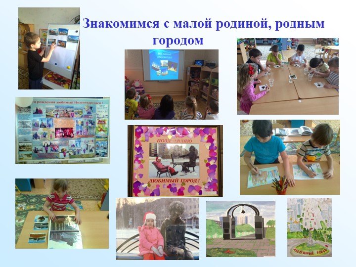 Духовно-нравственное воспитание дошкольников в условиях реализации ФГОС