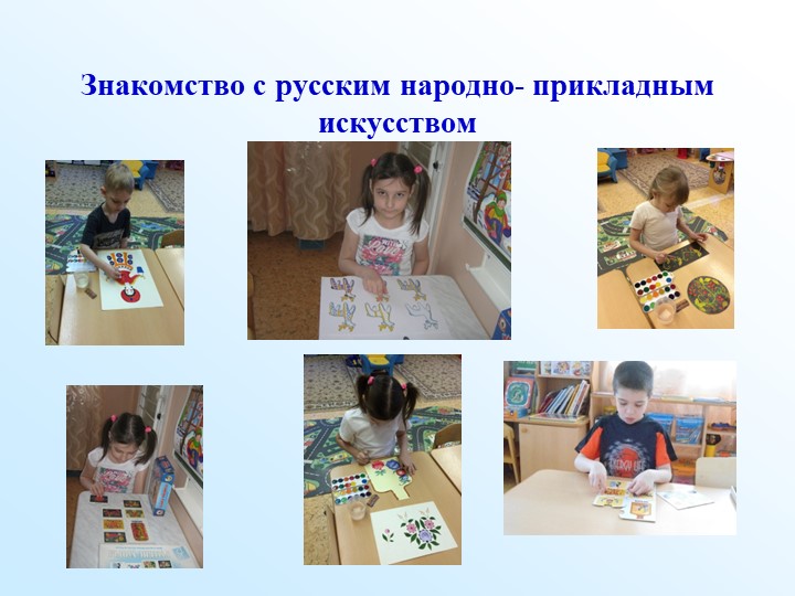 Духовно-нравственное воспитание дошкольников в условиях реализации ФГОС
