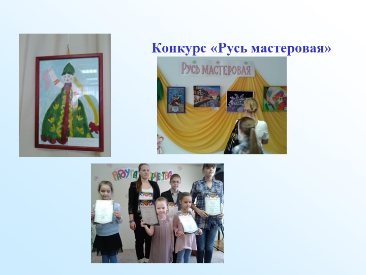 Духовно-нравственное воспитание дошкольников в условиях реализации ФГОС