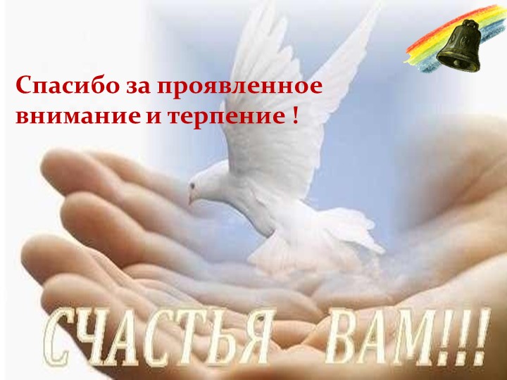 Духовно-нравственное воспитание дошкольников в условиях реализации ФГОС