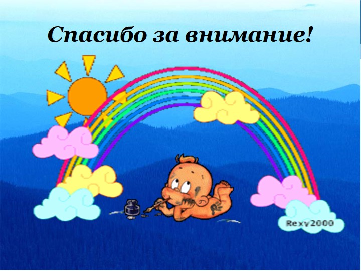 Презентация " Гражданско патриотическое воспитание дошкольников"