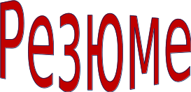 Shape5