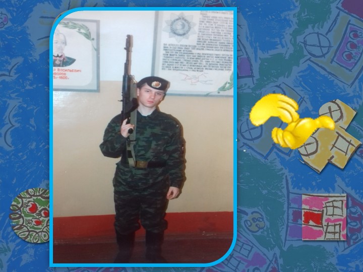 Презентация по ПДД "Интелектуальный конкурс "Правила дорожные знай и выполняй"