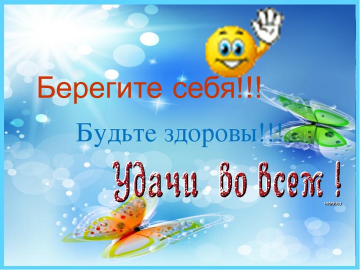 Презентация по ПДД "Интелектуальный конкурс "Правила дорожные знай и выполняй"