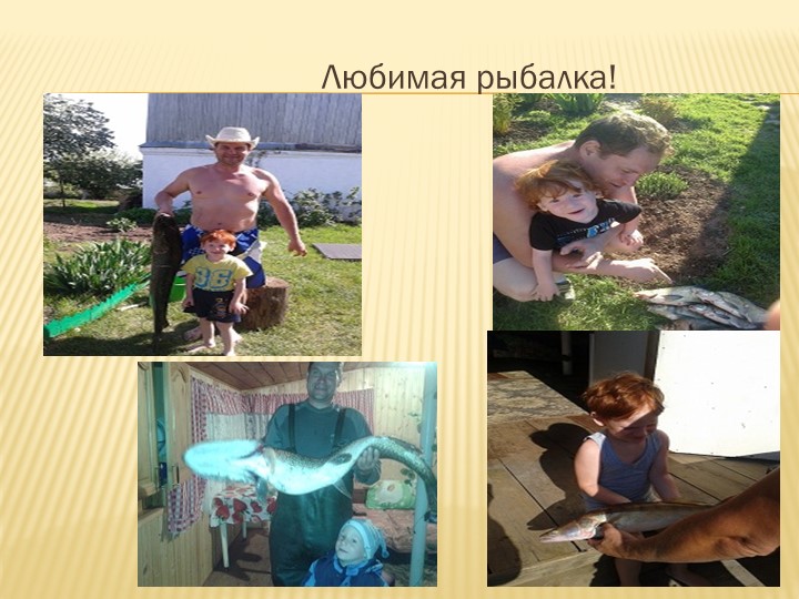 Презентация форум "Здоровый образ жизни"