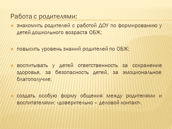 Презентация форум "Здоровый образ жизни"