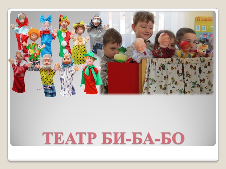 Организация досуговой деятельности для детей и родителей