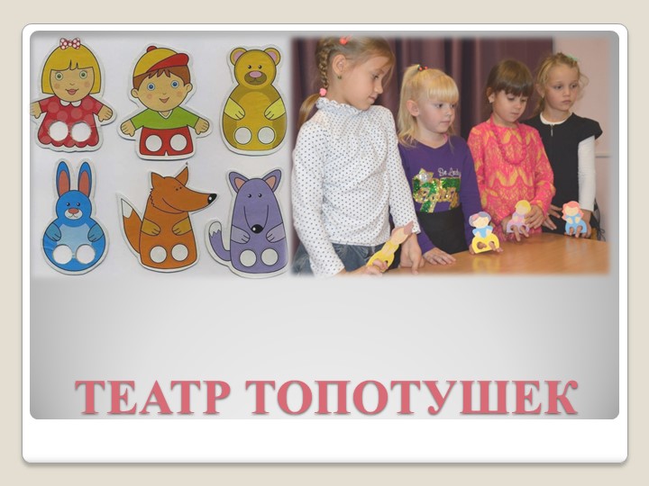 Организация досуговой деятельности для детей и родителей