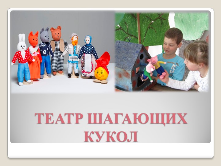 Организация досуговой деятельности для детей и родителей