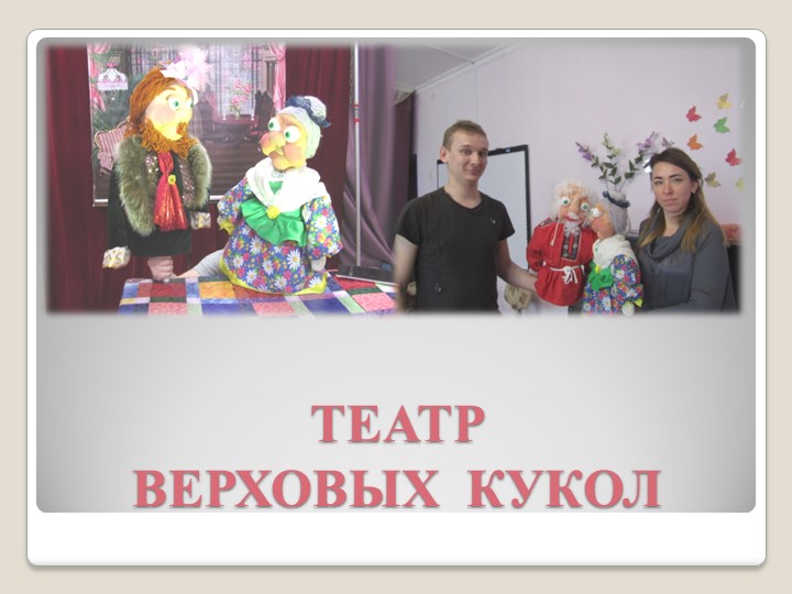 Организация досуговой деятельности для детей и родителей