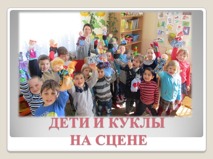 Организация досуговой деятельности для детей и родителей