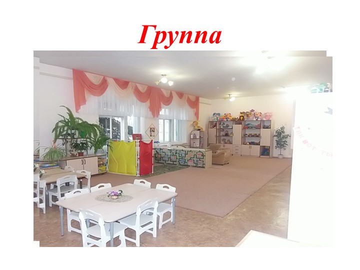 Тема «Художественно-эстетическое развитие детей младшего дошкольного возраста»