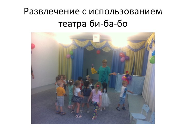 Тема «Художественно-эстетическое развитие детей младшего дошкольного возраста»