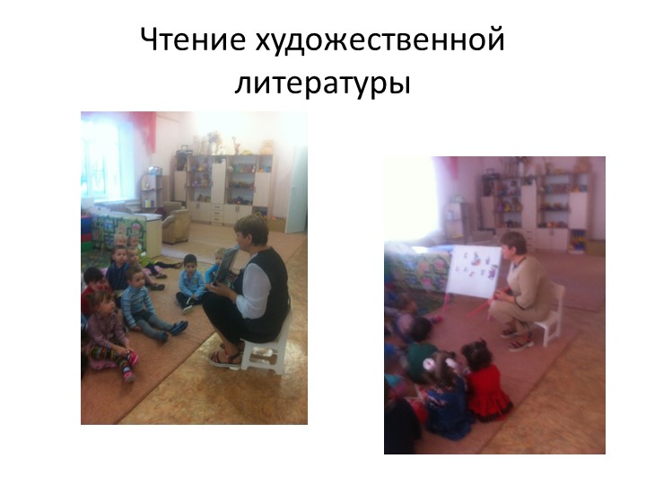 Тема «Художественно-эстетическое развитие детей младшего дошкольного возраста»