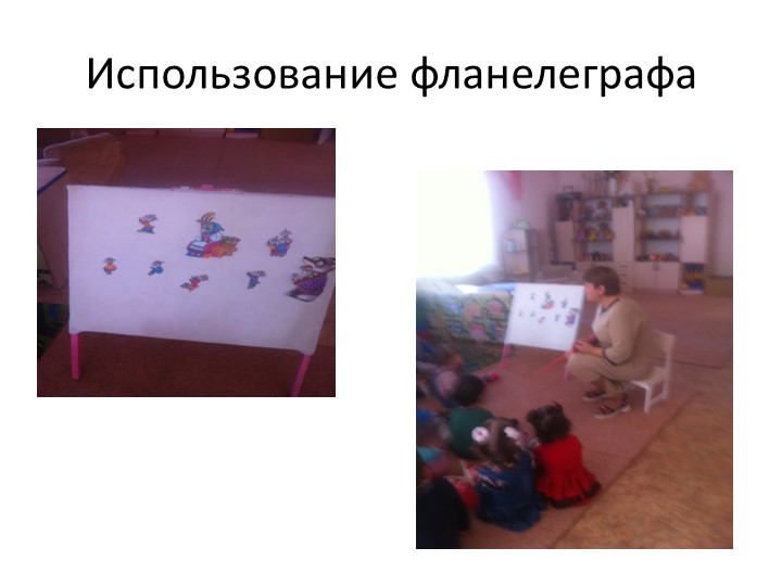 Тема «Художественно-эстетическое развитие детей младшего дошкольного возраста»