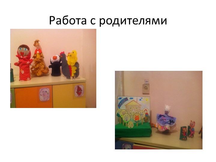 Тема «Художественно-эстетическое развитие детей младшего дошкольного возраста»