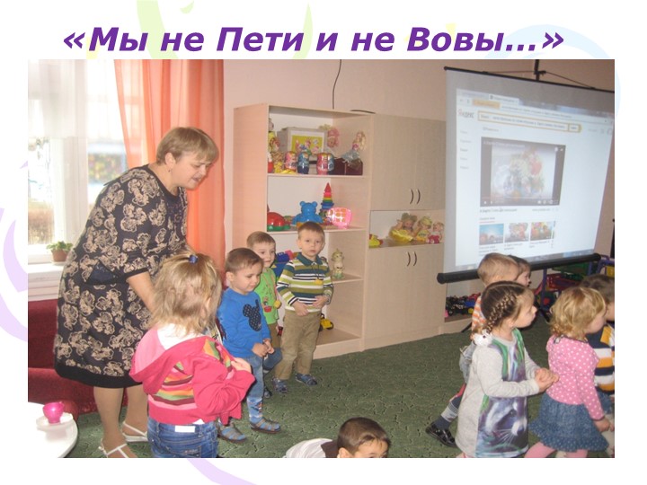 Творческий проект: «Особый дар говорить с детьми»