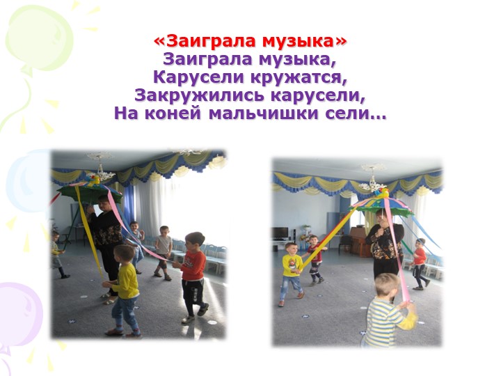 Творческий проект: «Особый дар говорить с детьми»
