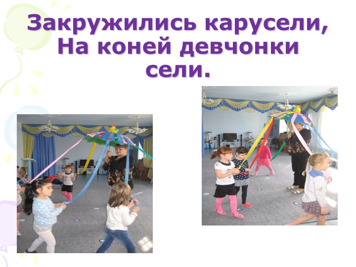 Творческий проект: «Особый дар говорить с детьми»
