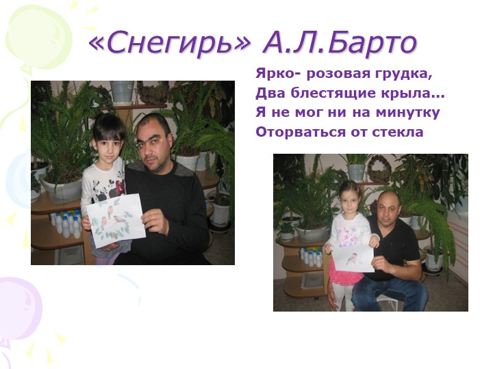 Творческий проект: «Особый дар говорить с детьми»