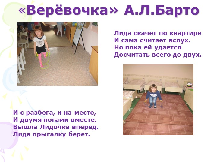 Творческий проект: «Особый дар говорить с детьми»