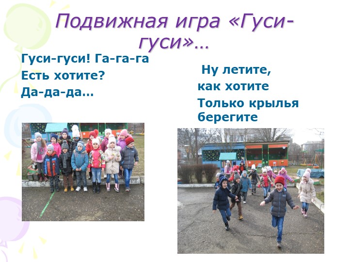 Творческий проект: «Особый дар говорить с детьми»