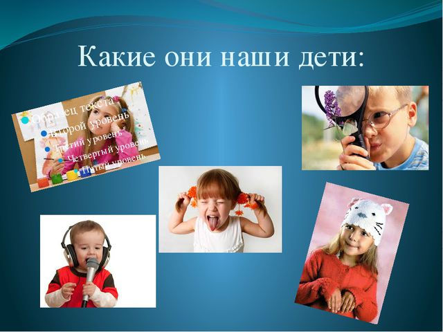 Гендерная социализация в игровой деятельности дошкольников
