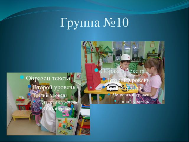 Гендерная социализация в игровой деятельности дошкольников