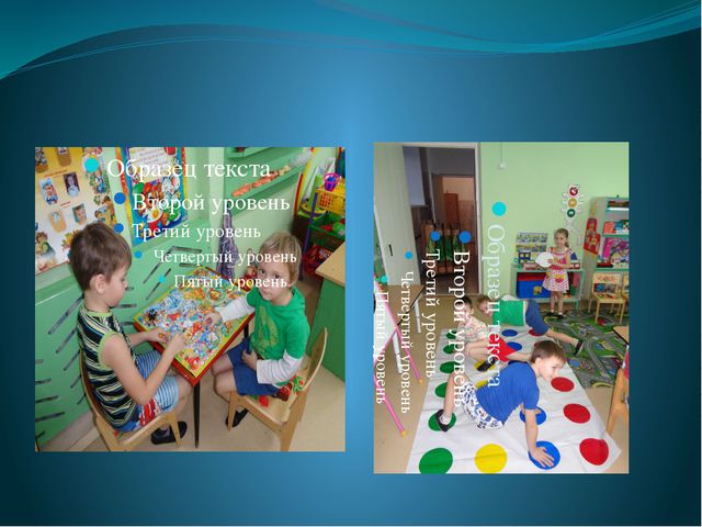 Гендерная социализация в игровой деятельности дошкольников
