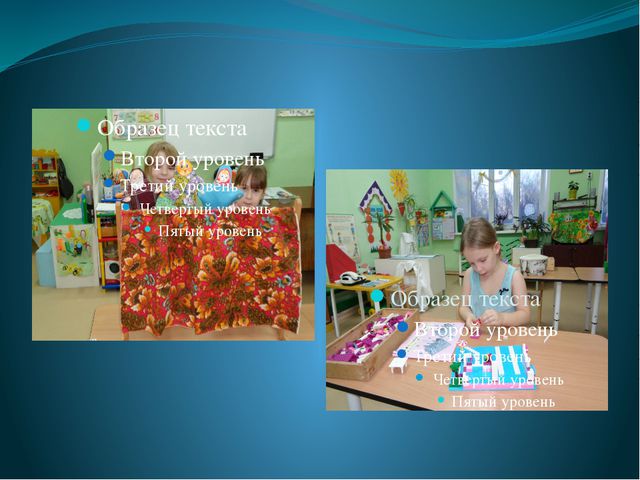 Гендерная социализация в игровой деятельности дошкольников