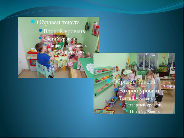 Гендерная социализация в игровой деятельности дошкольников