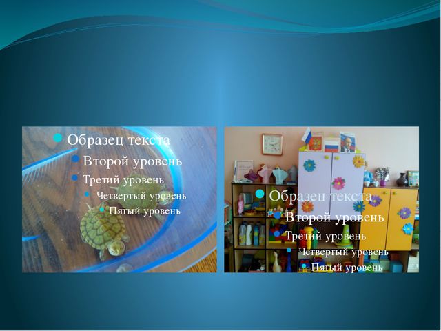 Гендерная социализация в игровой деятельности дошкольников