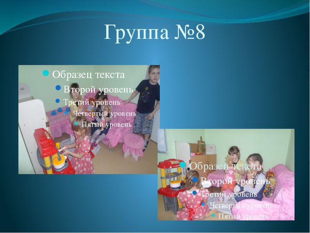 Гендерная социализация в игровой деятельности дошкольников
