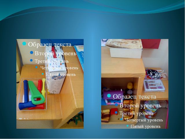 Гендерная социализация в игровой деятельности дошкольников