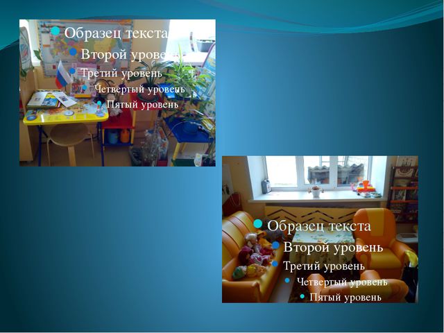 Гендерная социализация в игровой деятельности дошкольников