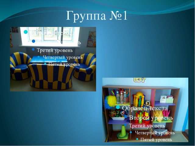 Гендерная социализация в игровой деятельности дошкольников