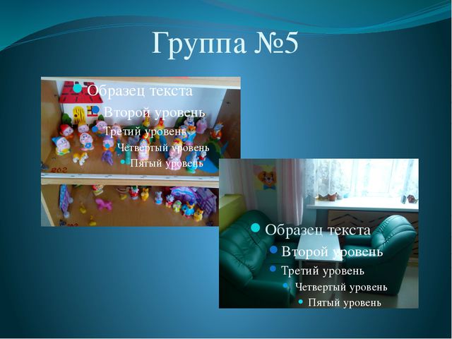 Гендерная социализация в игровой деятельности дошкольников