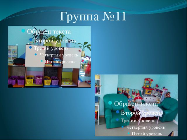 Гендерная социализация в игровой деятельности дошкольников