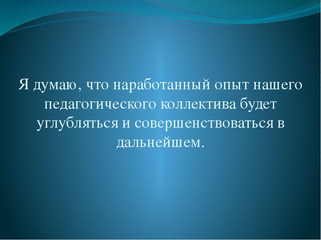 Гендерная социализация в игровой деятельности дошкольников