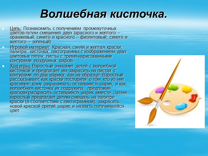 Картотека экспериментов, игр с водой