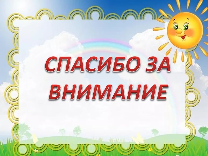 Лэпбук по художественному творчеству