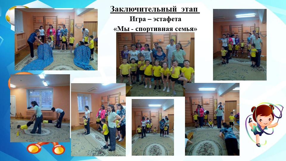 Проект по здоровому образу жизни при взаимодействии с семьёй.