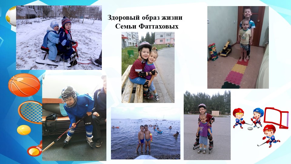 Проект по здоровому образу жизни при взаимодействии с семьёй.