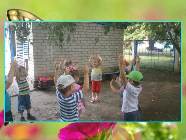 Наши друзья - насекомые. Презентация для детей