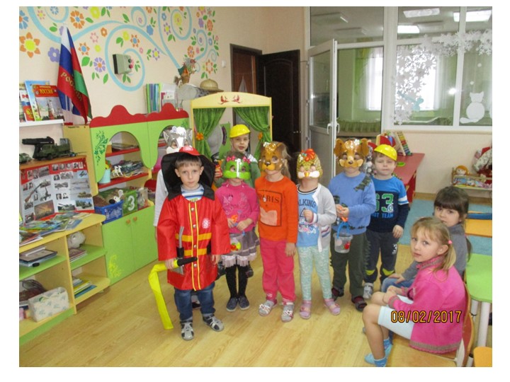 Презентация по пожарной безопасности по сказке "Кошкин дом"