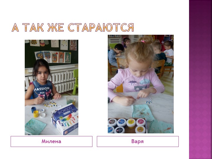 Презентация проекта "Дымковские игрушки"