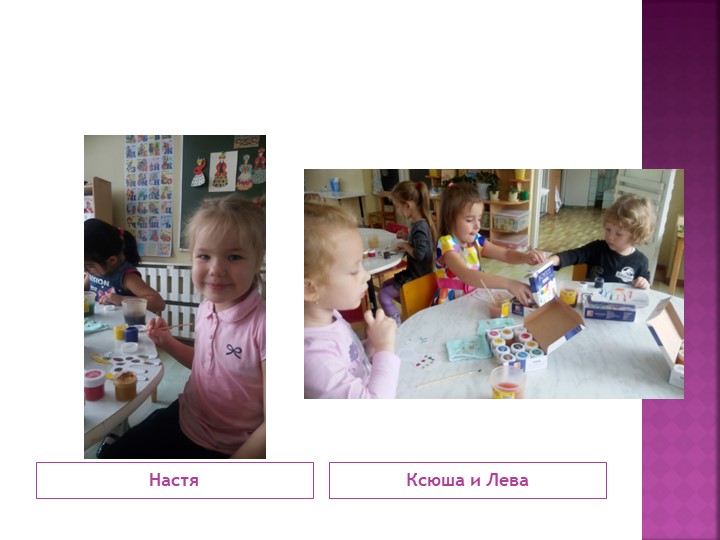 Презентация проекта "Дымковские игрушки"
