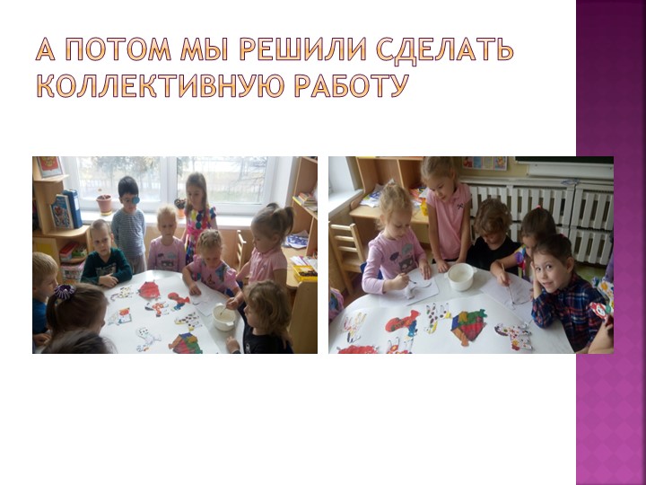 Презентация проекта "Дымковские игрушки"