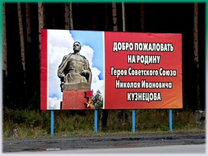 Презентация: "Моя Родная Талица..."