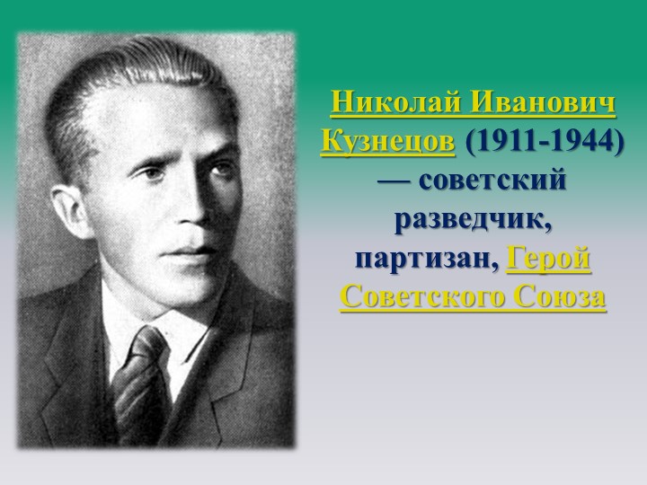 Презентация: "Моя Родная Талица..."